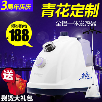 上海红心蒸汽挂烫机 RH2025 家用挂烫机挂式熨斗6档调温蒸汽熨斗