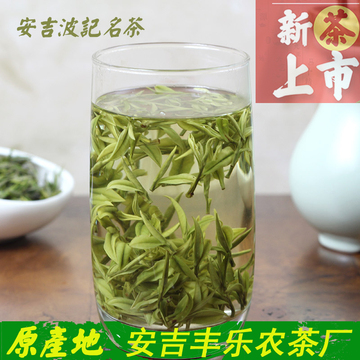 2015年新茶绿茶 正宗安吉白茶绿茶春茶 有机茶叶正宗特级珍稀白茶