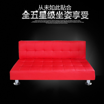 坐卧两用可折叠时尚简易1.5田园1.2皮布红单人小户型1.8米沙发床