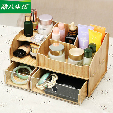 酷八生活化妆品收纳盒抽屉办公桌面木质DIY收纳盒韩式首饰储物盒