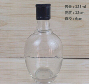厂家直销有现货125ml白酒瓶劲酒瓶玻璃瓶可定制生产玻璃塑料2015