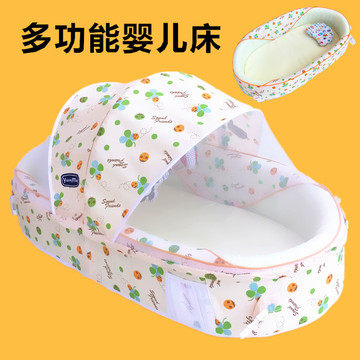 育婴美多功能可折叠手提式婴儿床便携式bb床宝宝旅行床中床带蚊帐