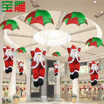 宝雕圣诞装饰品 悬挂降落伞老人圣诞吊顶装饰圣诞节场景装饰80cm