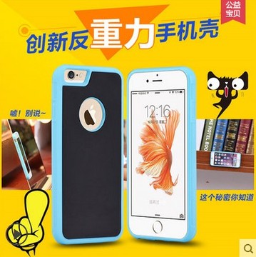 iPhone6s手机壳防摔 苹果6plus手机壳创意 反重力保护外套硅胶潮
