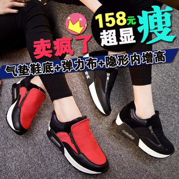 2015春夏季新款气垫女鞋韩版运动休闲鞋跑步鞋内增高板鞋平底潮鞋