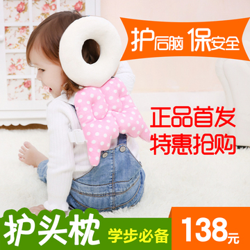 正品婴儿学步护头枕儿童防护宝宝头部保护垫可爱翅膀防摔好过韩国