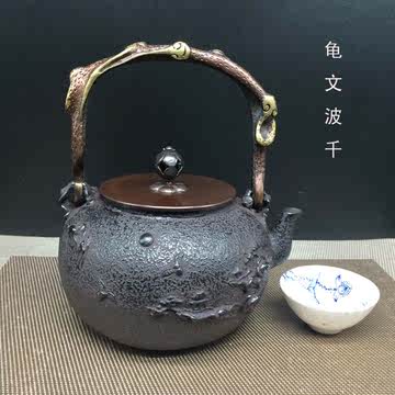 金圣堂日本老铁壶铸铁壶无涂层茶具纯手工南部铁器老茶壶特价包邮