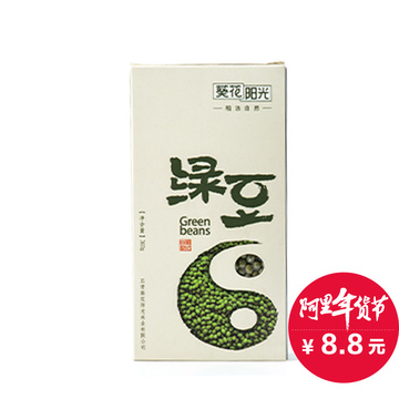 葵花阳光 东北五谷杂粮绿豆360g清热真空小包装新鲜粥米
