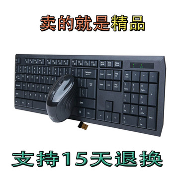 键鼠套装 无线 静音TCL创维海信智能电视电脑手机通用键盘鼠标
