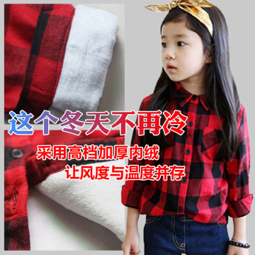 韩国童装2015新款冬装女童格子上衣 儿童长袖加绒加厚女童衬衫