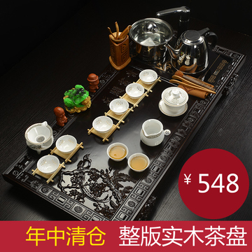 茶具套装特价四合一紫砂功夫茶具整套茶道茶海茶台实木茶盘电磁炉