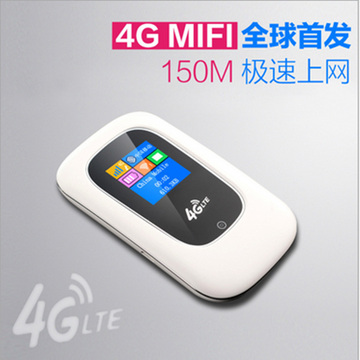 无线路由器 支持3G4G卡随身邮无线WIFI路由 无线网卡