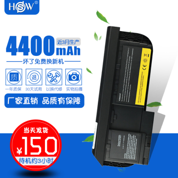 HSW 联想 X220T X230T电池 X220i X230i Tablet 笔记本电池6芯
