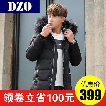 DZO2016新款男士羽绒服男中长款韩版修身款加厚青年连帽冬装外套