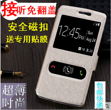 中国移动N1手机壳M821手机套CMCC超薄翻盖保护套硅胶外壳视窗皮套