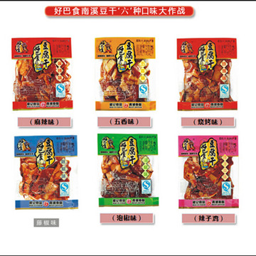 好巴食豆腐干 400g实惠包6种口味混装 小包装豆干 南溪特产实惠装
