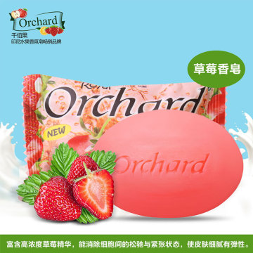 千佰果草莓味香皂75g美容身体护理洁面香皂5种香味可选