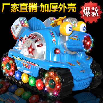 厂家直销2015新款特价大眼坦克摇摆机摇摇车摇摆投币玩具喜洋洋