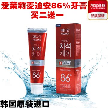 进口韩国爱茉莉麦迪安86牙膏 清爽型去牙渍 美白牙齿 薄荷味牙膏