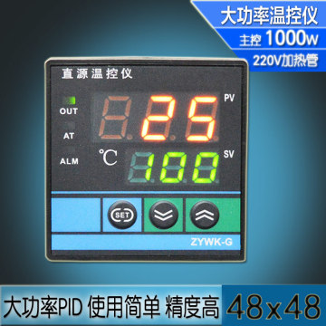 K型智能温控仪温控开关可调温度控制器仪温控表数显调节器ZYWK-G