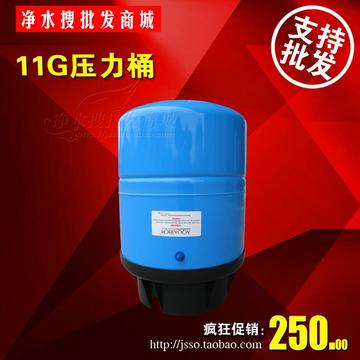 纯水机压力桶11G蓄水桶 环保内胆反渗透设备配件堵头球阀单独购买