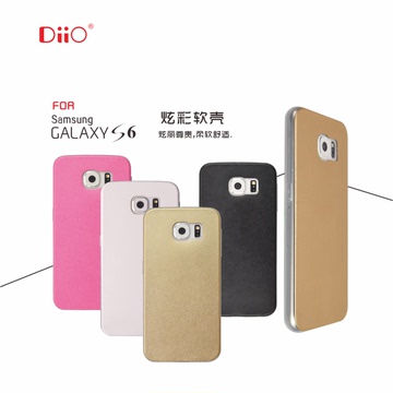 三星S6手机壳 Galaxy S6皮纹壳 全包边  DiiO品牌正品 品质保证