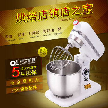 7升静音 商用鲜奶机搅拌机 贡茶奶盖机台式打蛋器打奶油机和面机