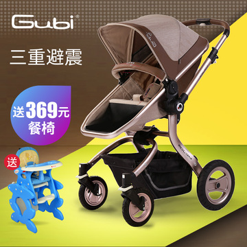 gubi婴儿车高景观宝宝手推车可坐可躺避震折叠四轮双向多功能s218