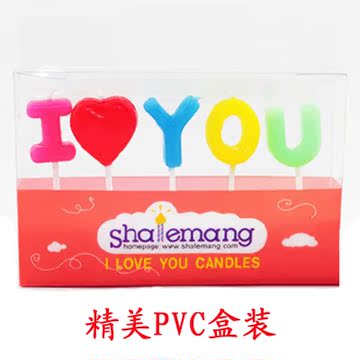 我爱你I 心YOU生日蛋糕蜡烛，出口韩国，单个PVC盒装，生日派对
