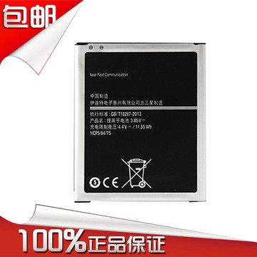 三星SM-J110H手机电池 J1ACE电池 J111电池J110F电板BJ110ABE包邮