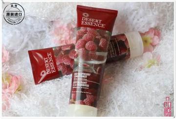 美国原装 Desert Essence 沙漠精华 红树莓有机护发素 任2件包邮