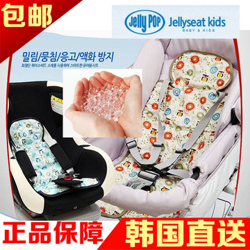 韩国JellyPop宝宝婴儿车凉席安全座椅凉垫婴童凉席冰垫通用包税