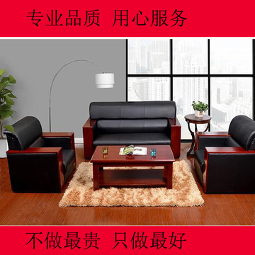 真皮办公沙发现代简约办公室会客接待商务沙发组合三人位沙发