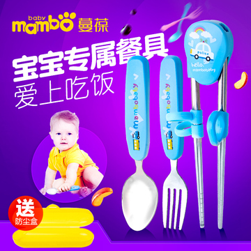宝宝儿童餐具套装勺筷叉不锈钢宝宝筷子训练筷学习练习筷吃饭勺叉