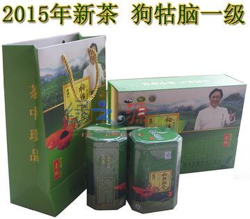 2015年新茶叶 绿茶 江西名茶正宗狗牯脑茶 一级 新茶礼盒装200g