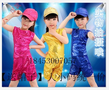儿童爵士舞亮片演出服幼儿舞蹈服儿童现代舞街舞表演服装啦啦操服