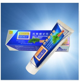 瑞倪维儿抗敏感牙膏新品上市120克wd-381852