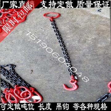 厂家直销起重链条吊具链条吊索具链条索具1-4腿2吨1米 支持定做