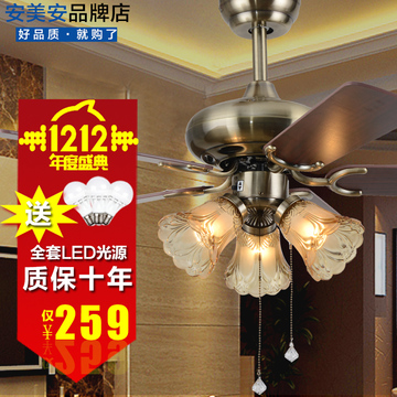 【天天特价】欧式餐厅led吊扇灯42寸风扇灯木叶吊扇节能风扇吊灯