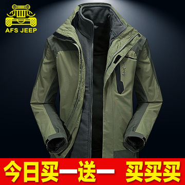 Afs Jeep冲锋衣男冬季两件套户外三合一战地吉普四季可拆卸女外套