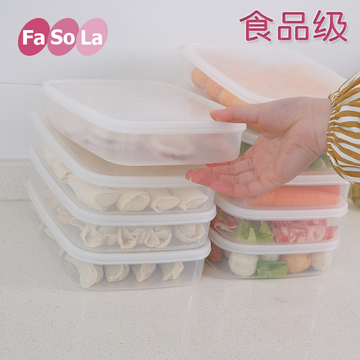 日本冰箱冷冻饺子盒混沌收纳保鲜盒塑料长方形密封盒微波炉饭盒