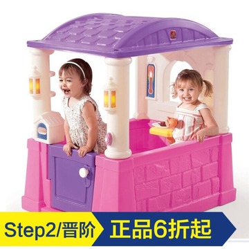 美国STEP2晋阶儿童塑料游戏屋 过家家角色扮演玩具仿真四季小屋