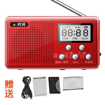 e.时尚99S迷你音响便携式插卡收音机老人晨练外放小音箱mp3播放器