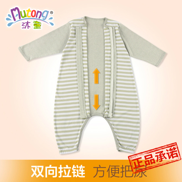 2015夏季沐童婴儿睡袋夏款有机棉宝宝短袖分腿睡袋婴童空调房睡衣