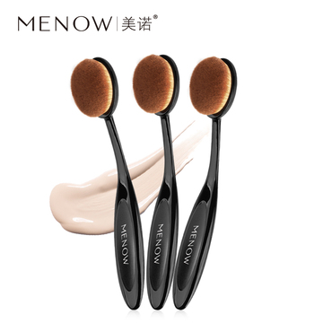 MENOW/美诺 大师专业定制粉底刷面部多用化妆刷