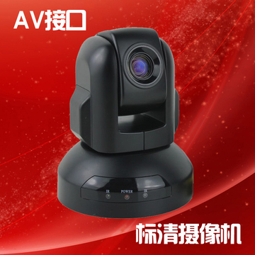 USB AV接口650线 视频会议摄像机 高清视频会议摄像头 10倍变焦