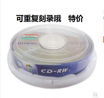 日胜RISHENG 可擦写空白光盘 12速 CD-RW 700MB 10P桶装可复写盘