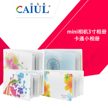 CAIUL/彩友乐拍立得3寸小相册mini8 7s 25 50s 90台立式卡通相册