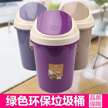 新款包邮有盖垃圾桶欧式客厅家用卫生间厨房创意翻盖式塑料卫生桶