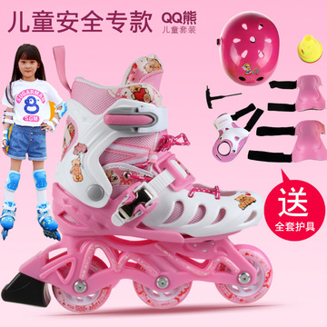纬球溜冰鞋儿童轮滑鞋全套装滑冰鞋旱冰鞋男女3岁6岁直排轮可调